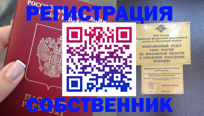 форма 3 в Бавлах